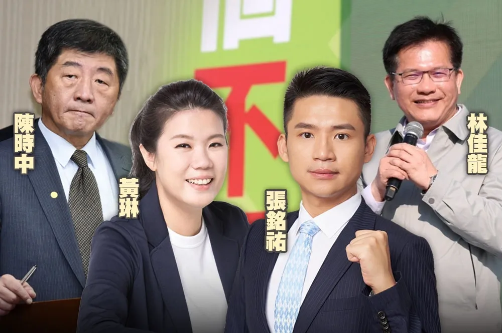 【內幕】新北「非新蘇聯盟」網內互打！正國會張銘祐猛轟英系黃琳　為派系競逐北市長開路