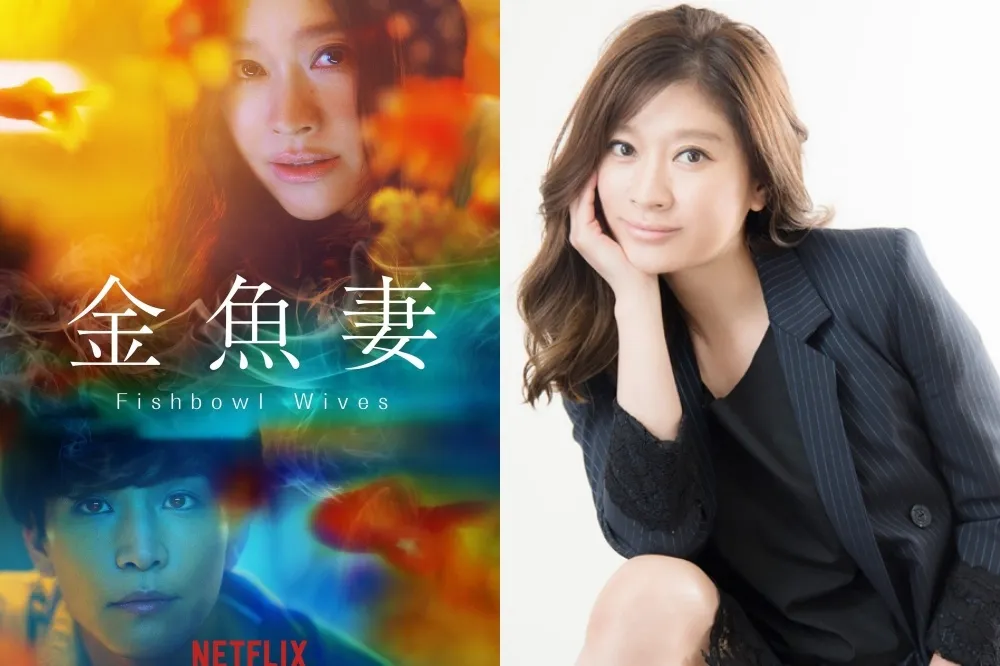 【《金魚妻》太誘人》】48歲篠原涼子唱片曾賣破200萬張　戲如人生被爆與小鮮肉搞婚外情