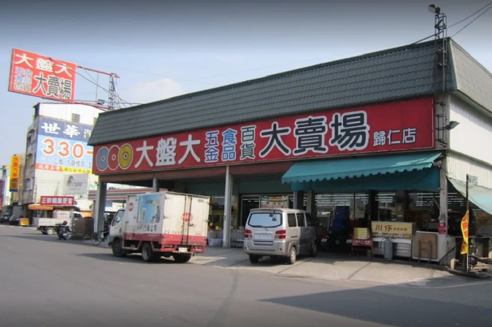 【本土+4】高雄煉油廠毒鏈竄進台南+1例　染疫女逛「BB YOUR LOVE」、五金百貨等