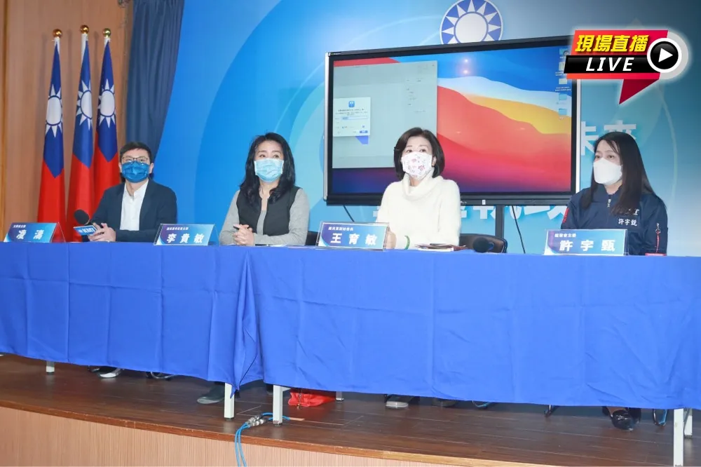 【直播】常委選舉狂爆黑幕　國民黨揪抓耙子來檢舉