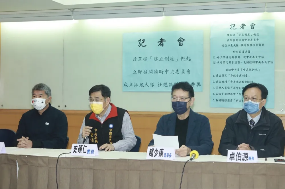 3/5中常委選舉換票「賄」聲不斷　趙少康、張亞中點名朱立倫應徹查