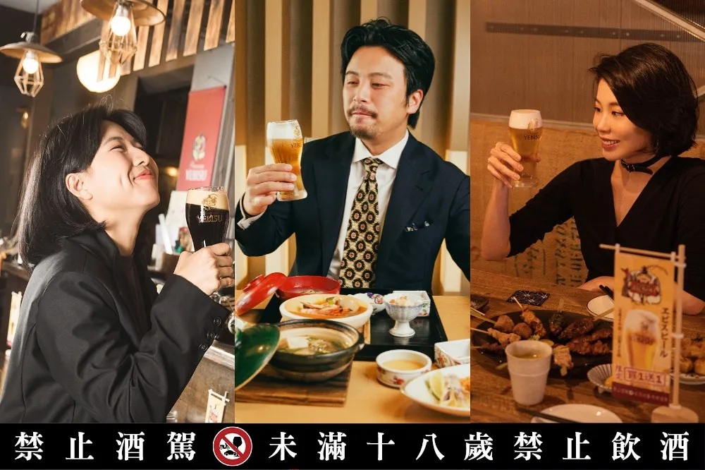 YEBISU 惠比壽日又來了！2/24 起限時三天全台 130 間餐廳「桶裝生啤買一送一」