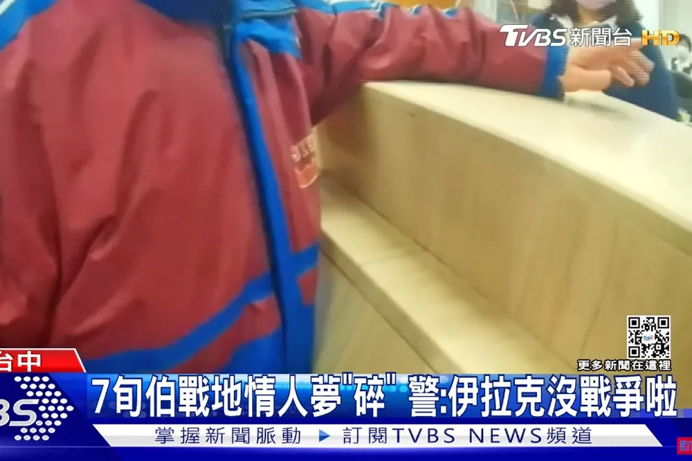 74歲翁愛上「戰地情人」！險匯150萬收愛的包裹　警阻詐：伊拉克沒戰爭啦