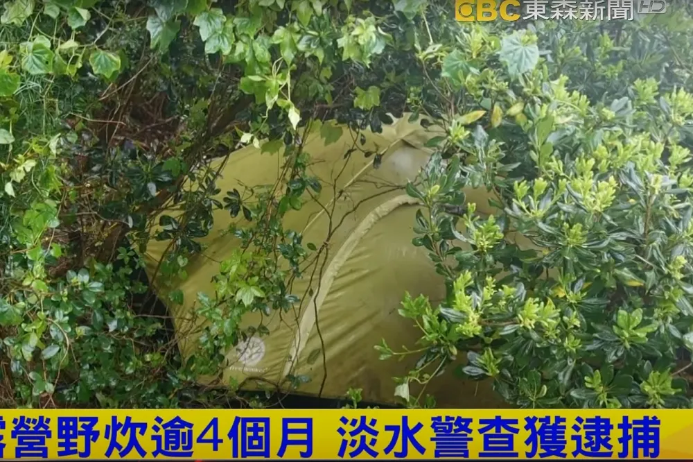 不想坐牢！台東竊盜通緝犯流浪到淡水　三芝海邊頂寒流低溫紮營4個月