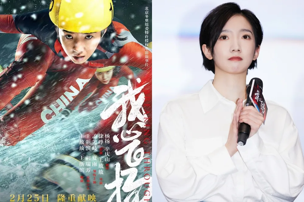 【難甩小三惡名】中國歌手孟美岐靠主旋律電影《我心飛揚》復出　全網抵制預售票房僅16萬
