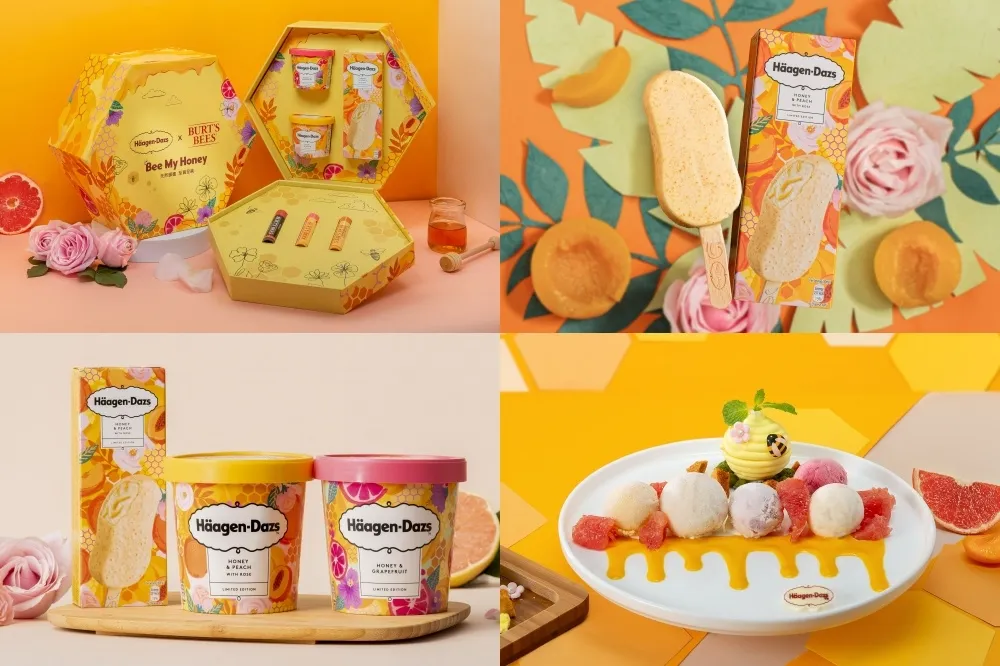 【哈根達斯優惠】雙球冰淇淋連續四天第 2 件 38 元！蜂蜜系列冰品、Burt's bees 聯名禮盒迎春登場
