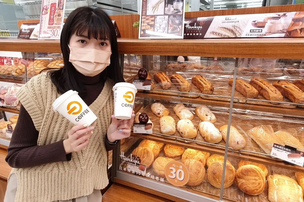 全聯 228 連假優惠！咖啡買一送一、哈根達斯超殺特價、超過 80 支商品第 2 件 5 折