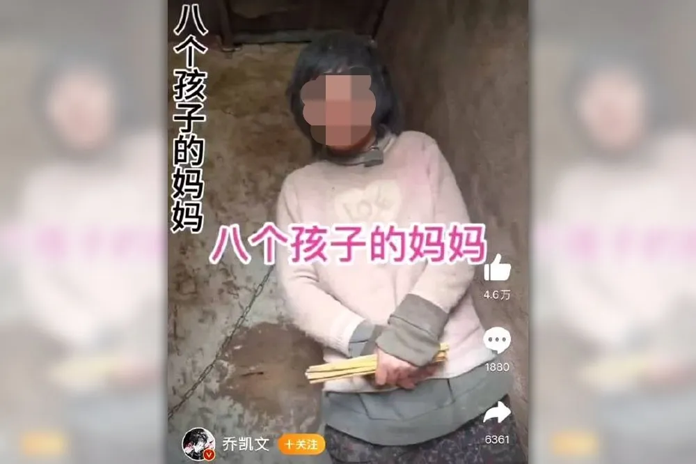 徐州豐縣：中國農村社會潰敗的一個視窗