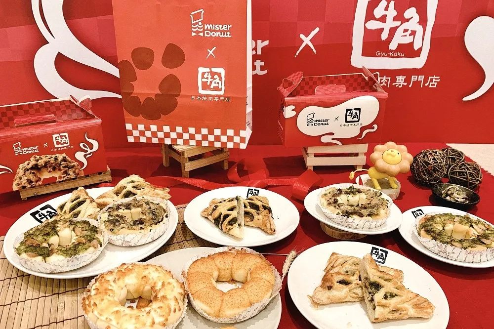 甜甜圈尬燒肉！Mister Donut ╳ 牛角推出「蔥牛波堤手撕麵包」、「青醬燻雞派」　期間限定再享買 6 送 3