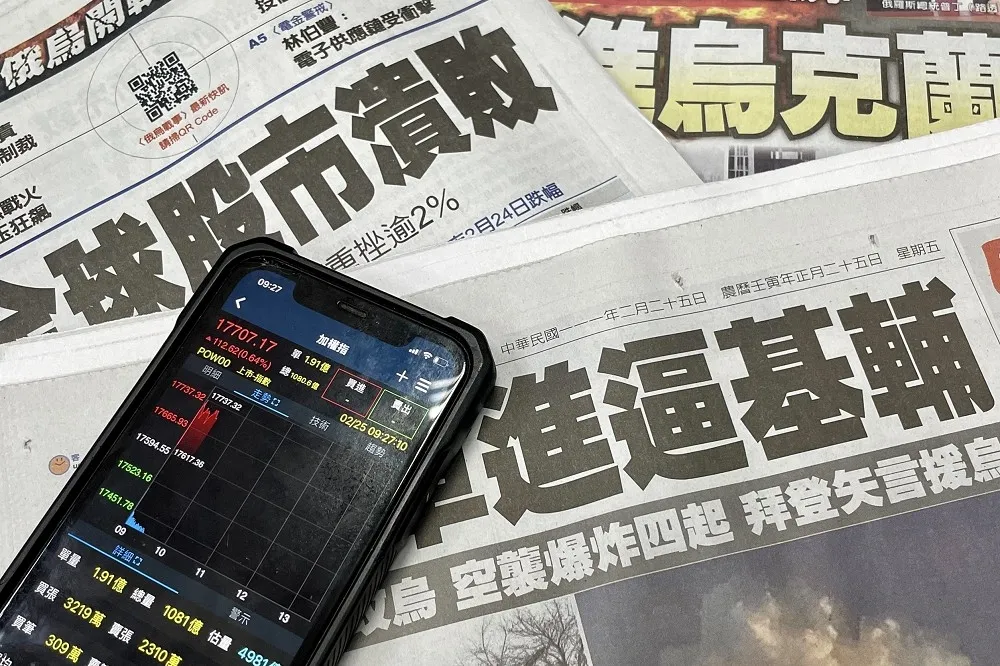 美股帶動台股開盤反彈！漲逾百點　電子股齊上揚