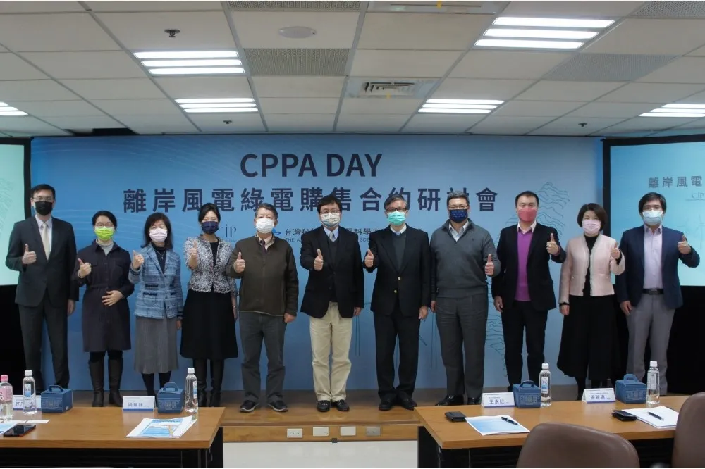 企業綠電需求迫切　CIP與竹科園區公會攜手舉辦研討會