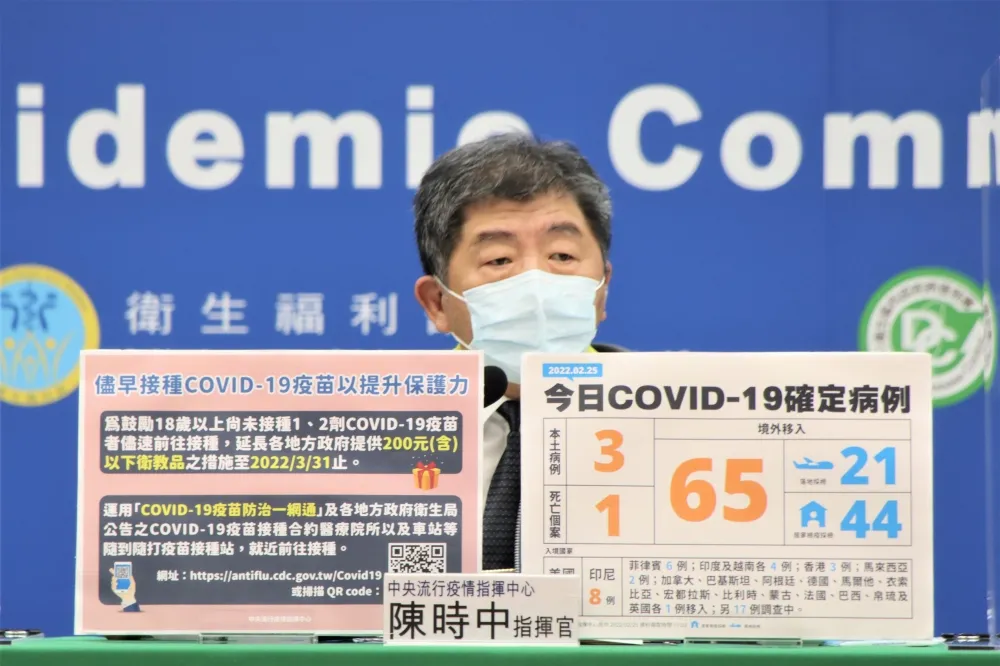 【本土+3】雙北父子感染源不明「匡220人」　宜蘭女替居檢家人送餐接觸中鏢