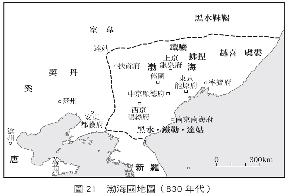 從東夷、高句麗到女真　東北亞部落國家更迭，直至入主中國