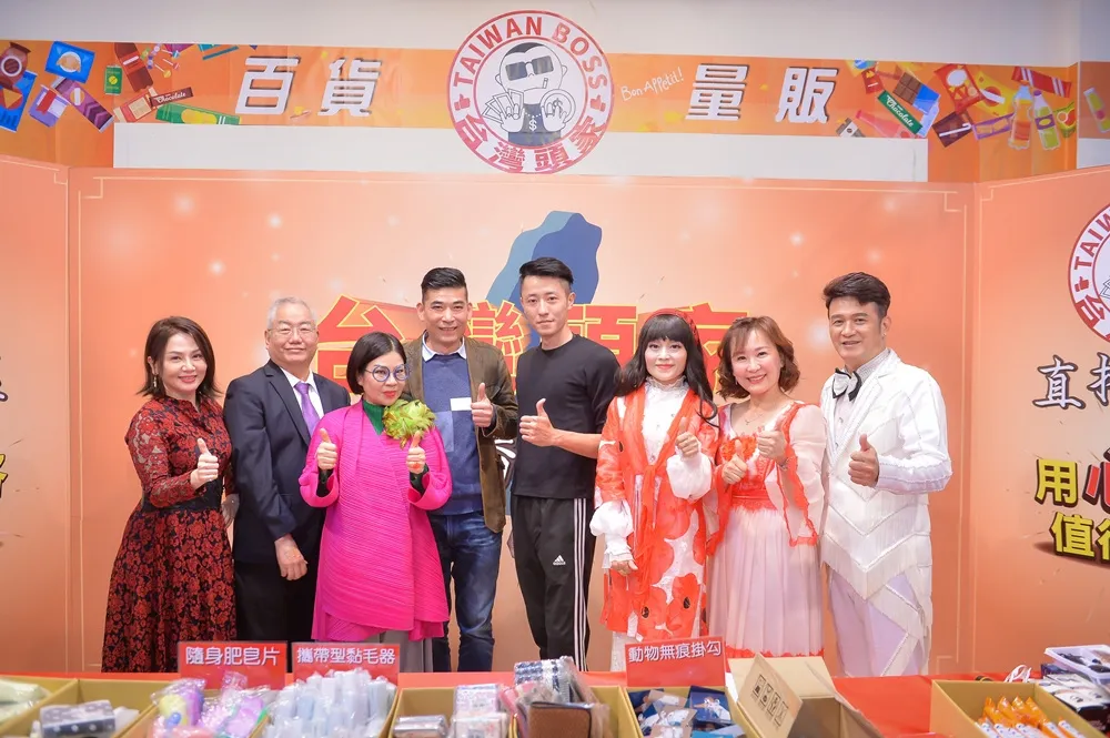 快速上手創業  臺灣頭家直播聯盟異軍突起 