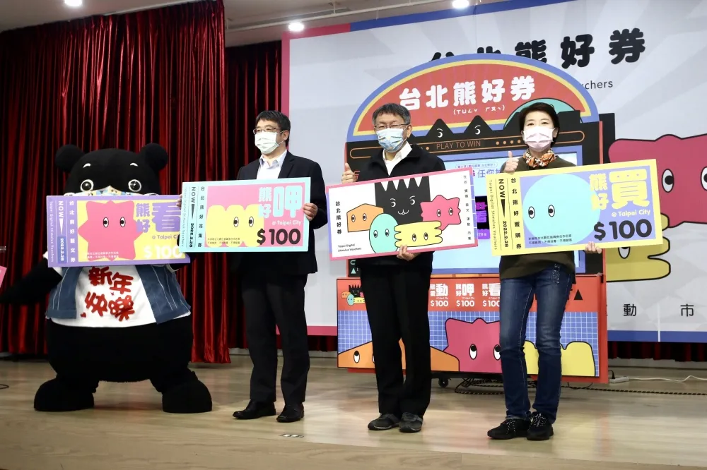 熊好券加碼！第3波免登記就抽　最大獎1000元