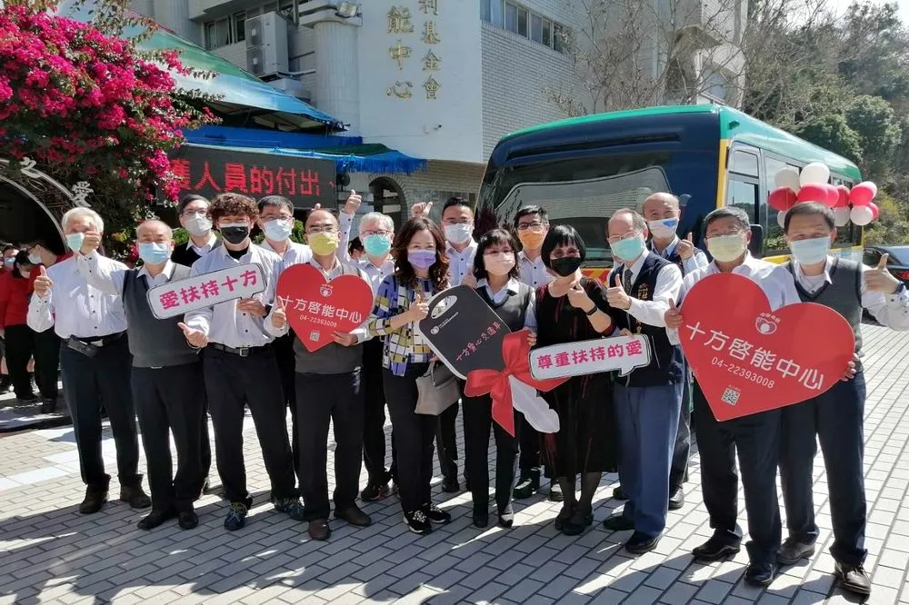 台中十方啟能獲贈全新交通車　師生開心又安心