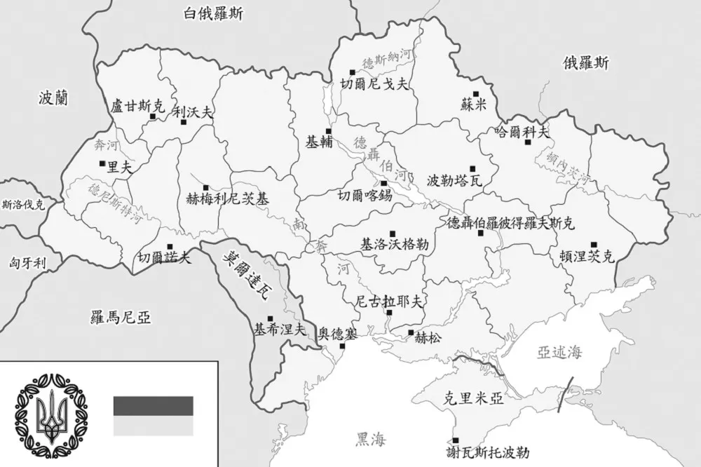 不願重提的歷史舊恨！烏克蘭曾被冠上這個充滿誣蔑與奴役的稱呼