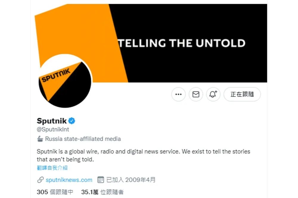 【制裁俄國】散播假消息與大內宣　歐盟即刻下架RT與衛星網