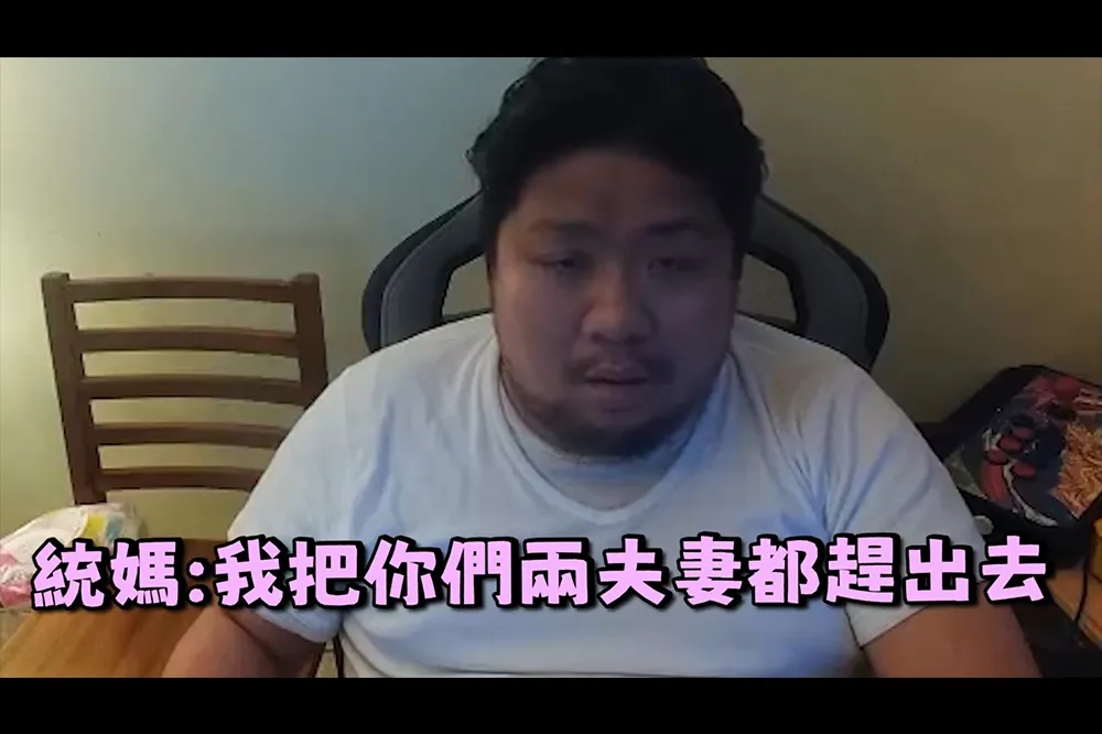 效果做足？晨晨不洗澡引發張家戰火　統媽：再這樣就趕你們兩夫妻出去！