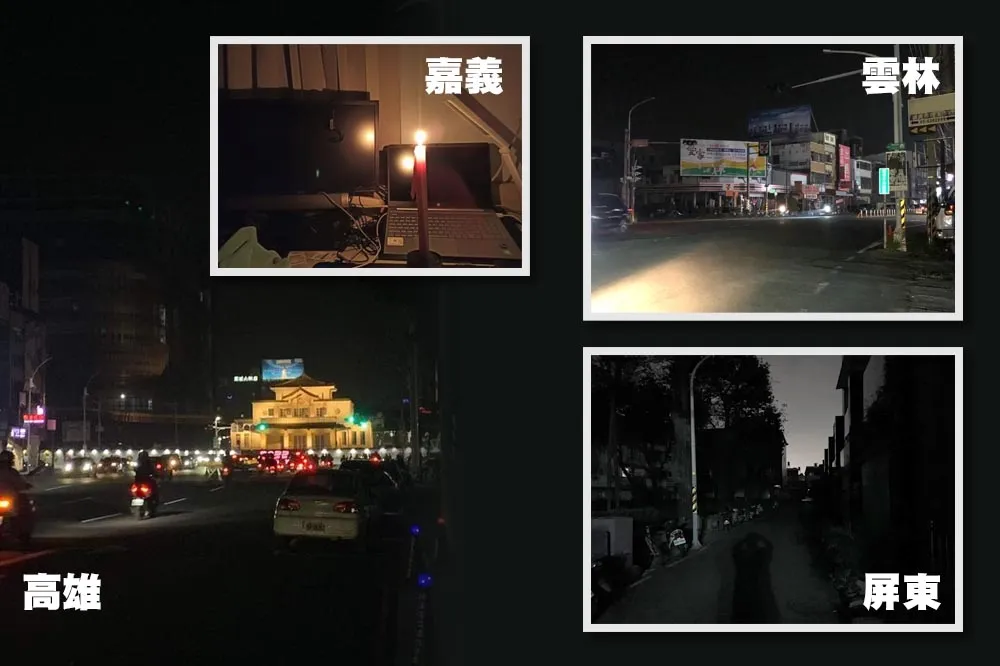 【303全台大停電】夜深了這些地方還「暗眠摸」　重災區一次看
