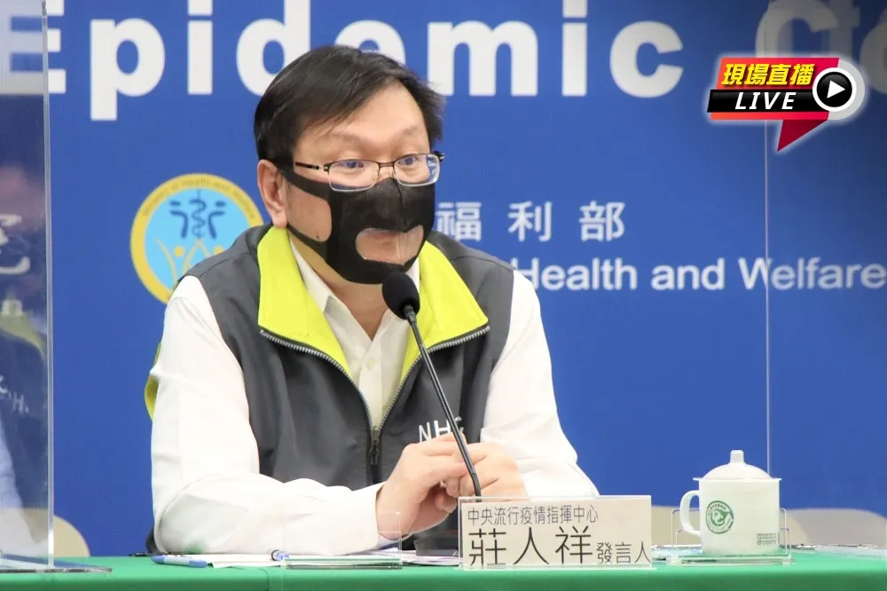 【直播】嘉義喜宴再延燒？　指揮中心14:00最速報
