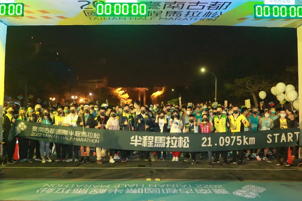 2022全國第一場國際認證 臺南古都半程馬拉松熱血開跑   