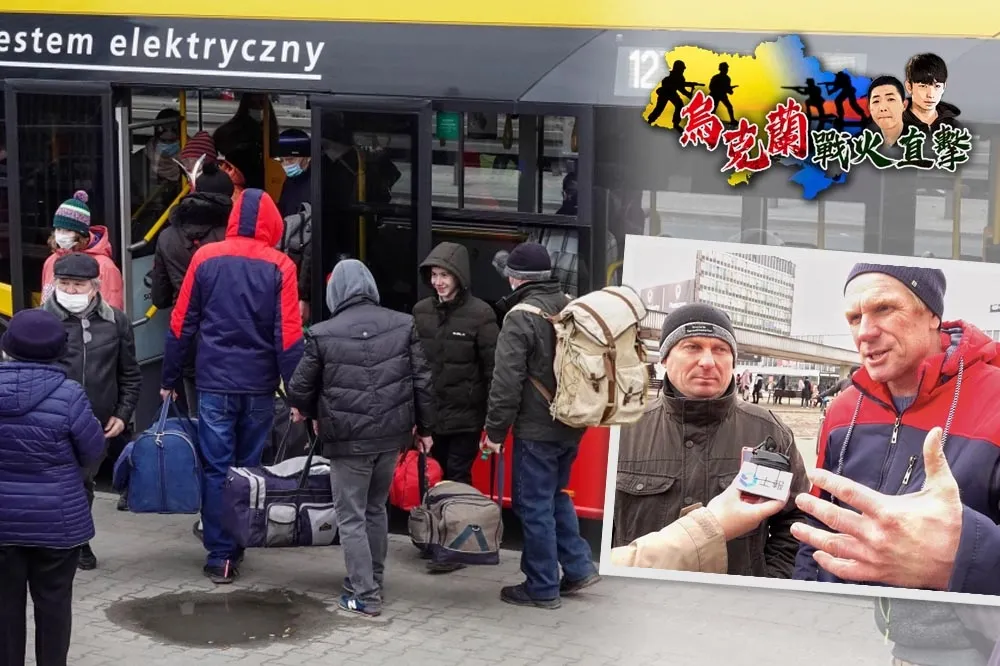 【波蘭實況Day2】卡車司機「死士團」返烏克蘭參戰　悍護祖國嗆普丁不可原諒