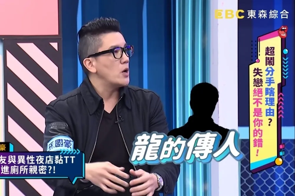 【隱射誰？】孫國豪曾直擊前女友廁所激戰「龍的傳人」　女生還嫌對方「kiss like a gay」