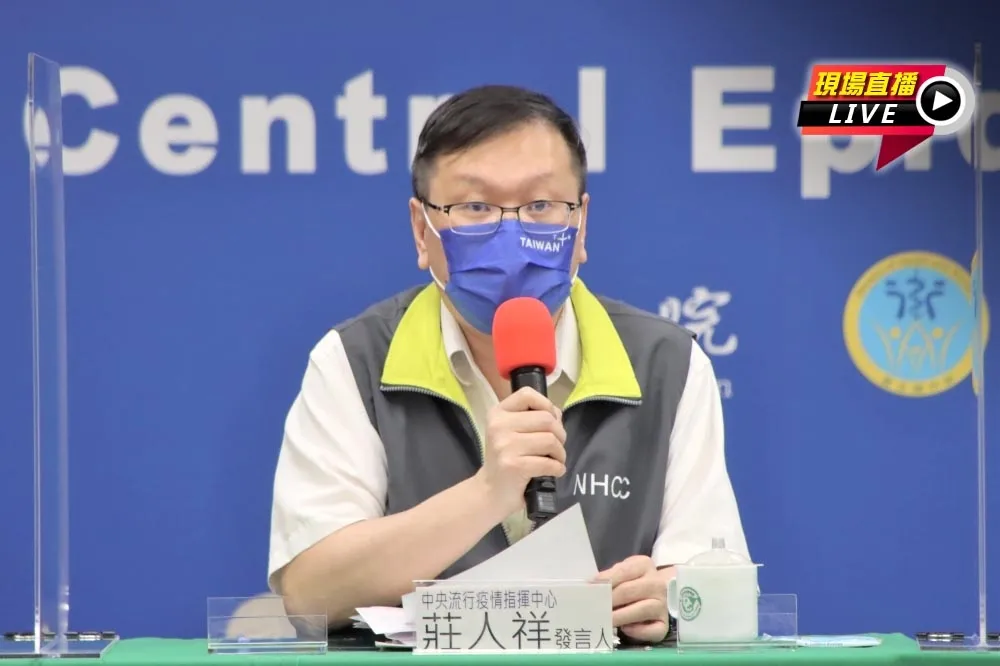【直播】宮廟旅遊團疫情竄燒　指揮中心14:00最新說明