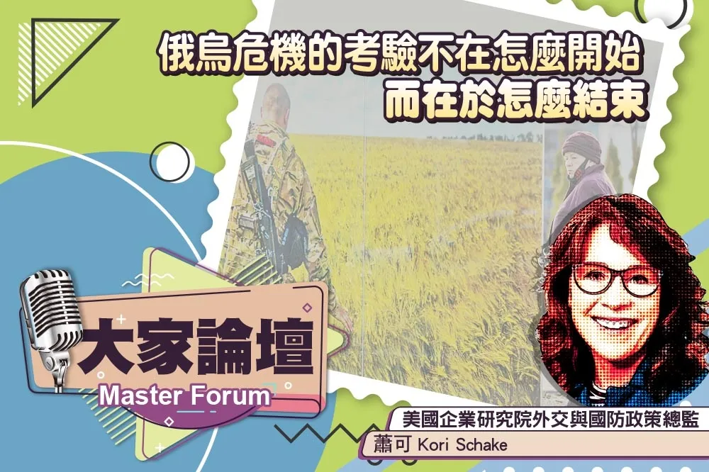 《大家論壇》普京視角：俄烏危機的考驗不在怎麼開始　而在於怎麼結束