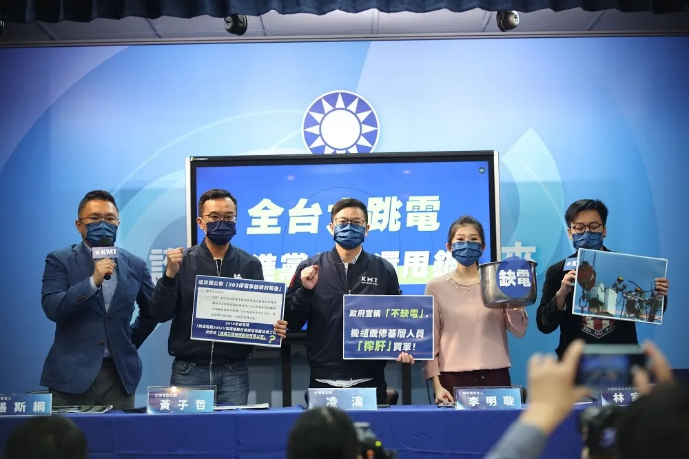 台電提303停電檢討報告　國民黨怒斥執政黨甩鍋：欠電！