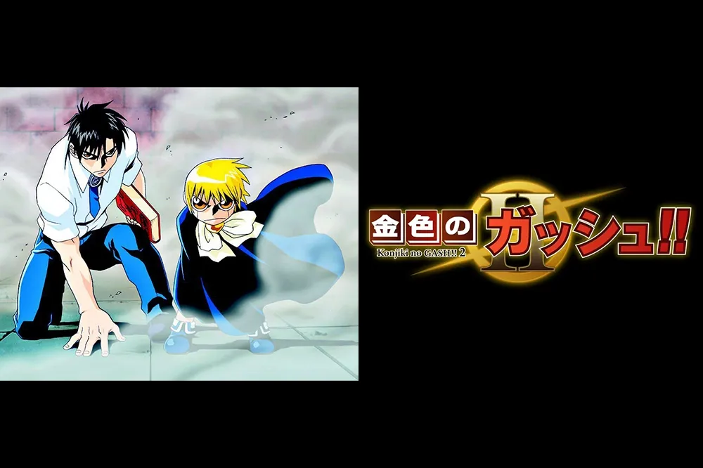 魔界王者歸來！《魔法少年賈修2》連載啟動　首話 14 日正式公開