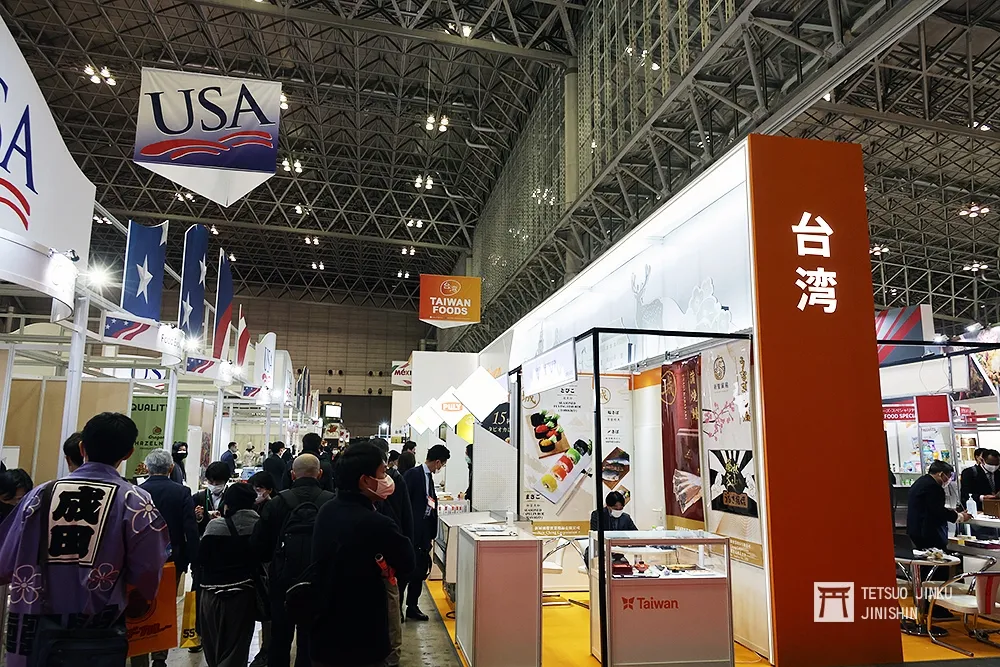 【東京鐵男見聞】2022 東京國際食品展　台灣水果、澎湖名產等成為亮點