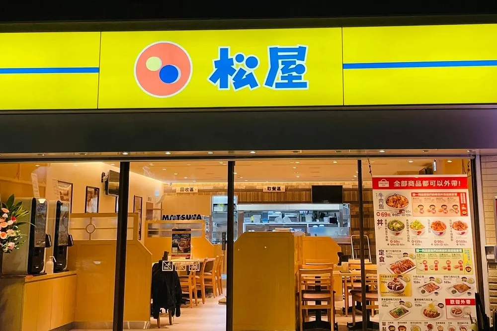 【漲價菜單】牛肉也漲價！台灣松屋即日起調漲　牛肉品項最高漲 26 元