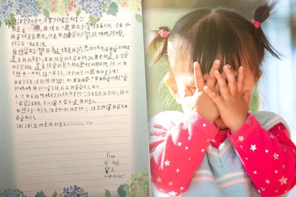 【台義跨國爭女案】離開最愛的媽媽心會碎　8歲女童淚求總統、法官「讓我留在台灣」