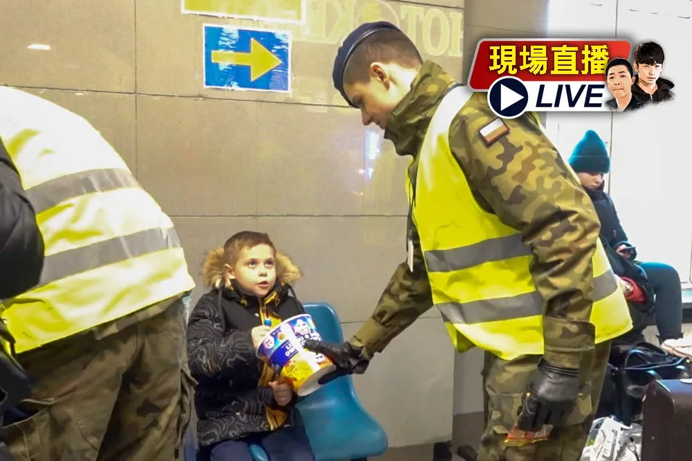 【直播】波蘭第二大城盧布林火車站　難民緊張、恐懼情緒一觸即發