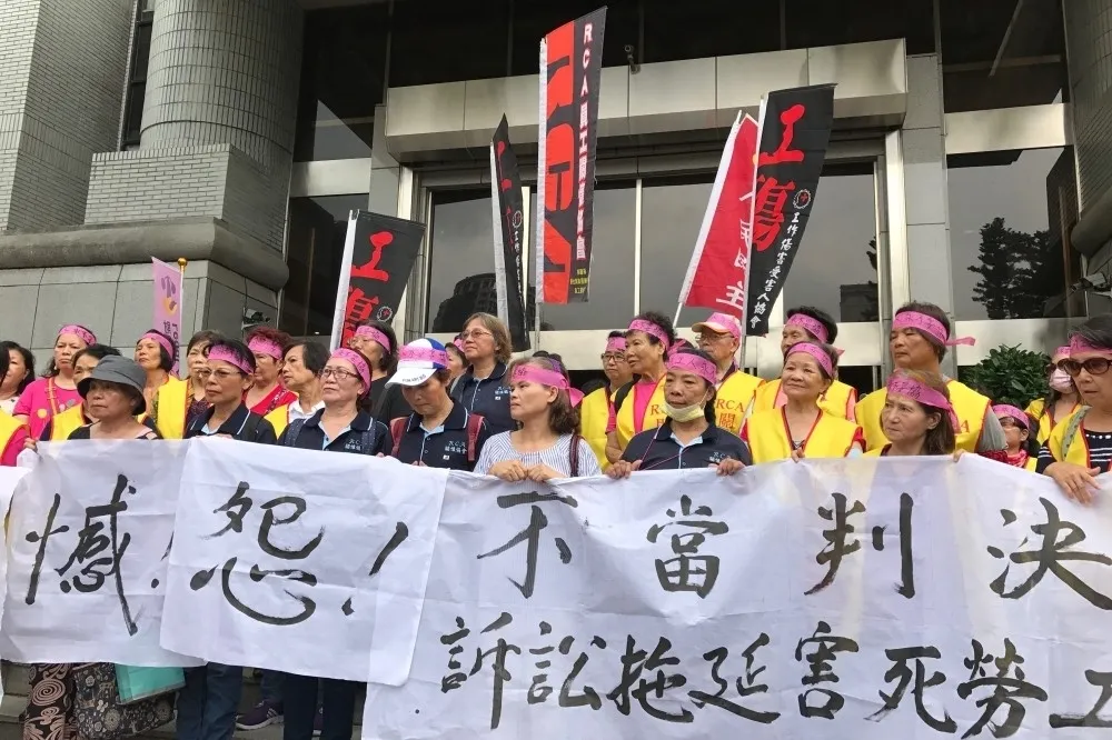 【RCA工傷求償案】24人獲賠5470萬確定　222人發回高院更審