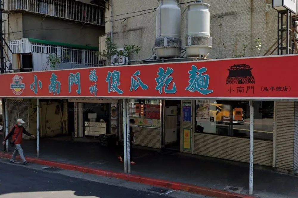 北市確診女足跡揭曉　曾光顧萬華豆花、中正傻瓜乾麵+福州麵