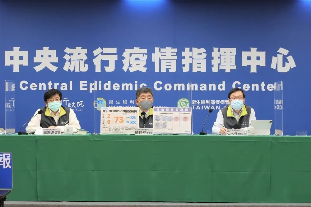 【本土+2】基隆女「在五分埔上班」感染源不明　雙北親友群聚增1例
