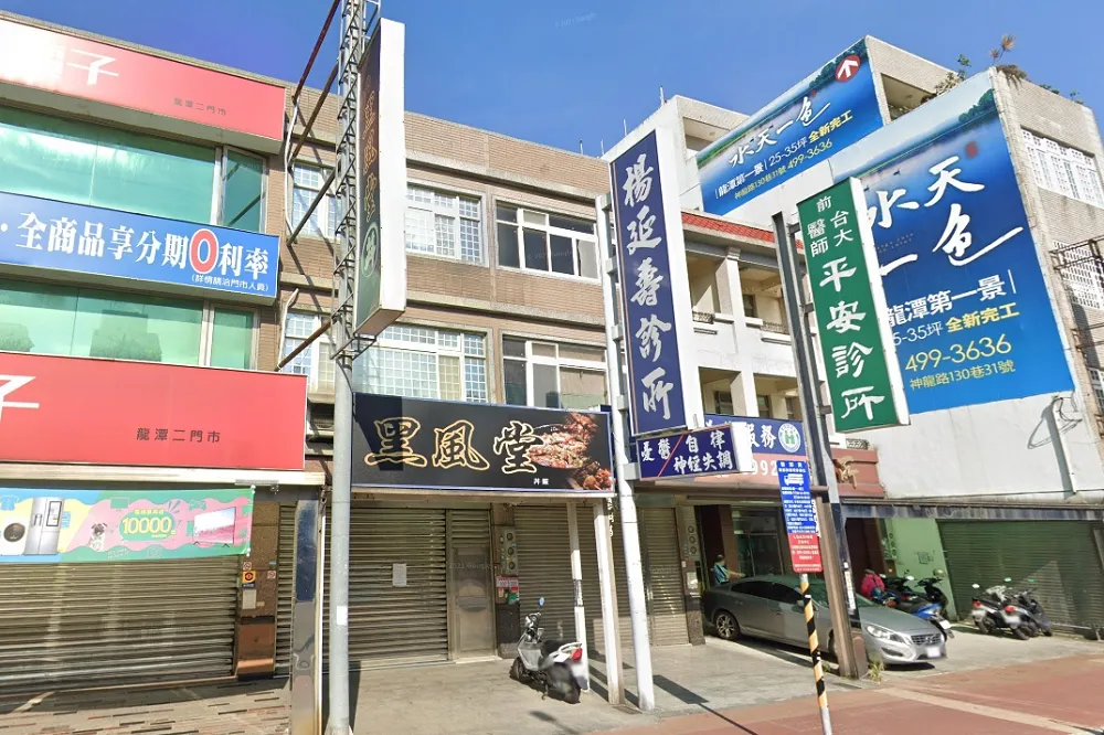【桃園+1】雙北家庭群聚延燒　確診男曾到肯德基、黑風堂丼飯等店用餐