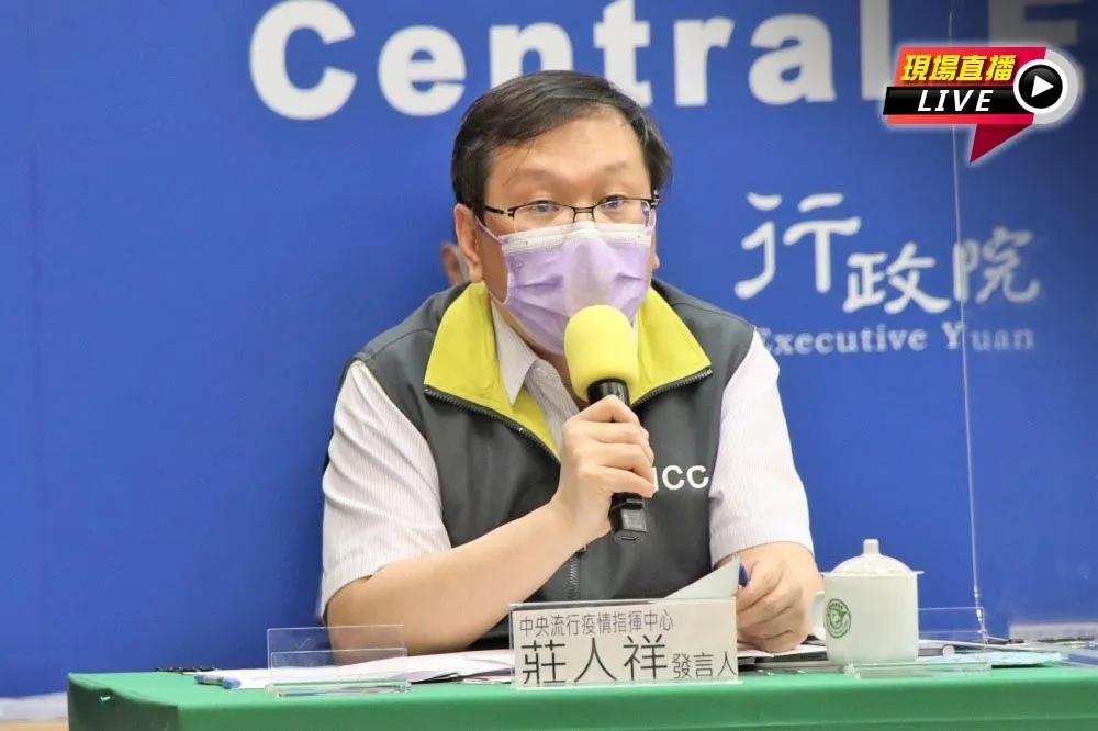 【直播】1個月後入境隔離縮為7天？　指揮中心14:00最速報