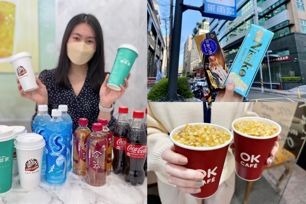 3/15 本土零確診！7-11、萊爾富、OK超商推出咖啡買一送一、第 3 件 0 元等 +0 優惠