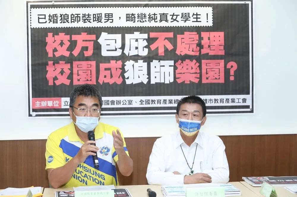 高職師是渣狼！已婚狂偷吃學生拐「上車」　校方竟吐7字輕饒