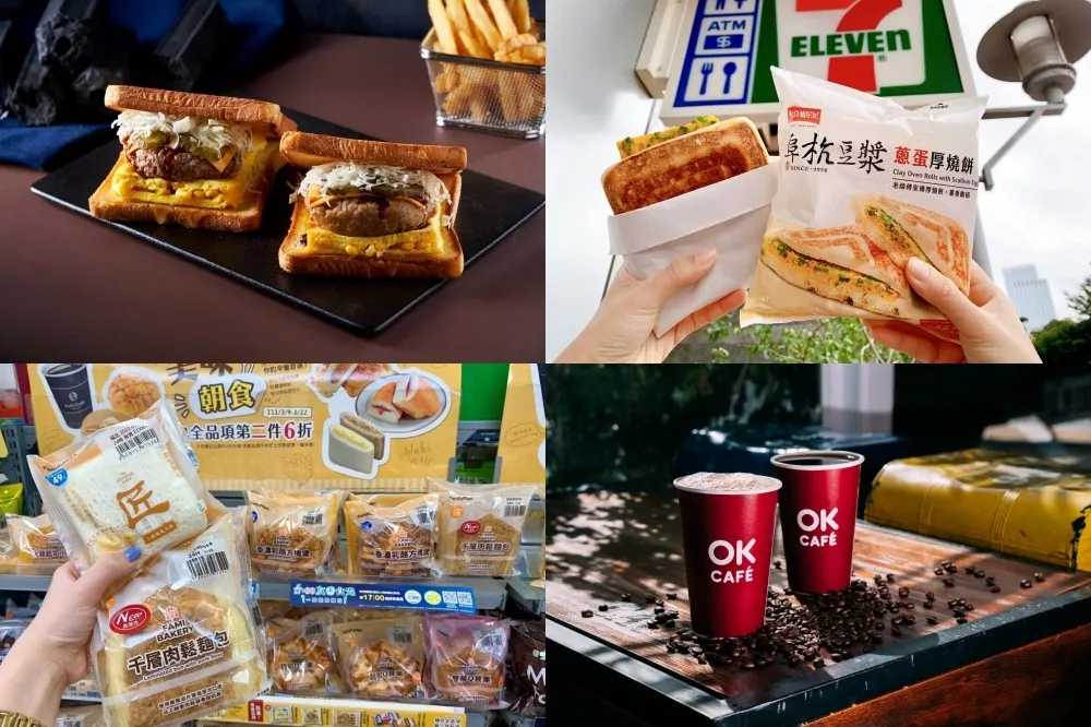 【318國際早餐日】買咖啡送麵包！四大超商、全聯推出咖啡麵包多重優惠