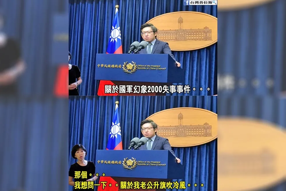 幻象墜海竟追問「柯文哲吹冷風」　陳佩琪挨轟「不識大體」發聲了