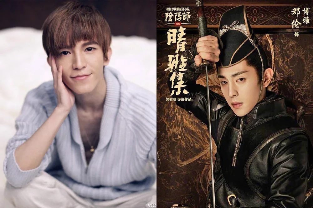 【也被鄧倫逃稅波及】中國導演郭敬明《晴雅集2》遭殃　7部作品都有劣跡藝人網酸「眼光太毒」