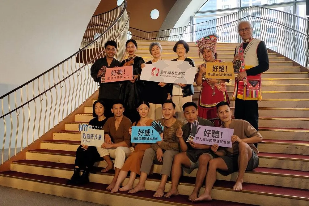 台中國家歌劇院四月《平珩說舞》聚焦原住民樂舞