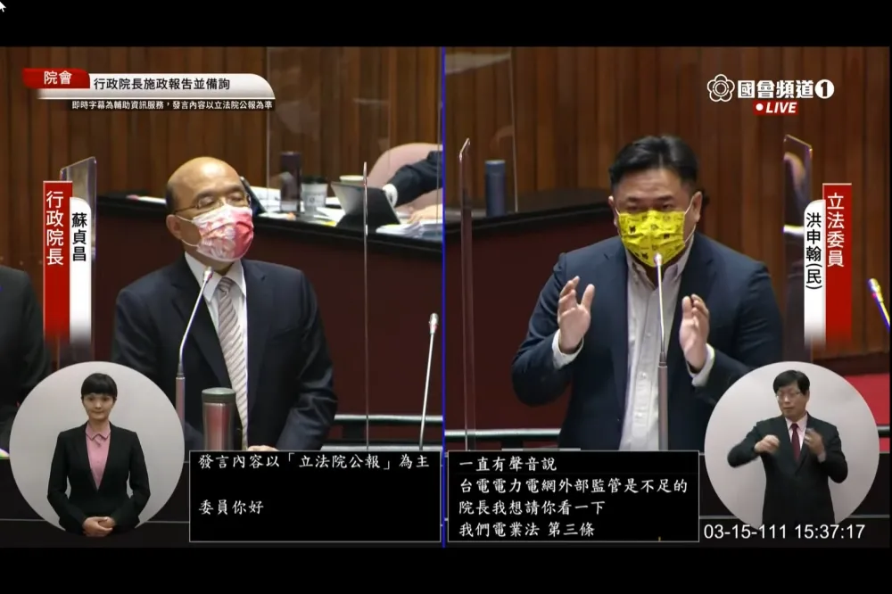 面對電力與氣候風險　立委洪申翰呼籲：獨立設置電業管制機構