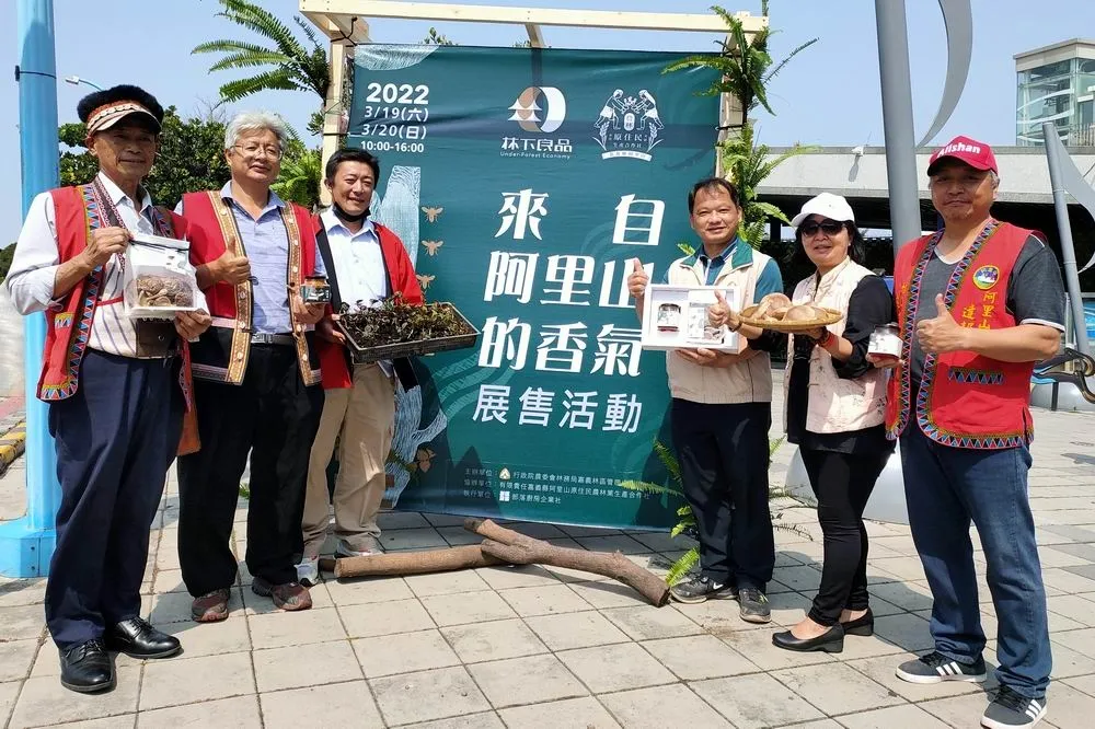 來自阿里山的香氣　嘉義林管處「林下良品」清水服務區飄香