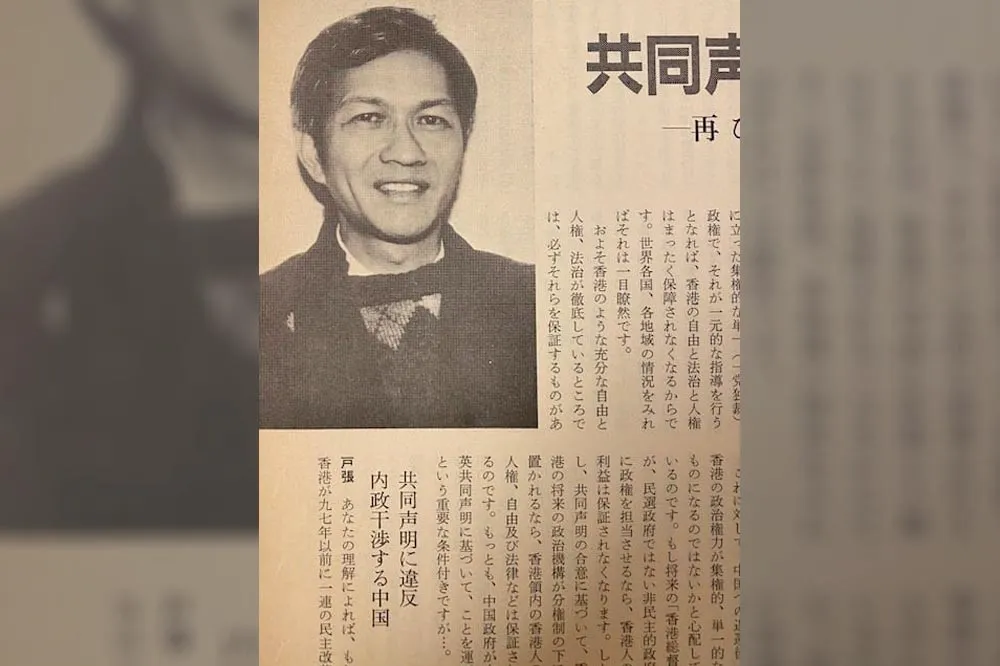 李怡回憶錄：愛國是無賴的最後防線